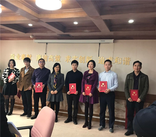 2016年12月珠海市货币兑换公会第三届会员大会