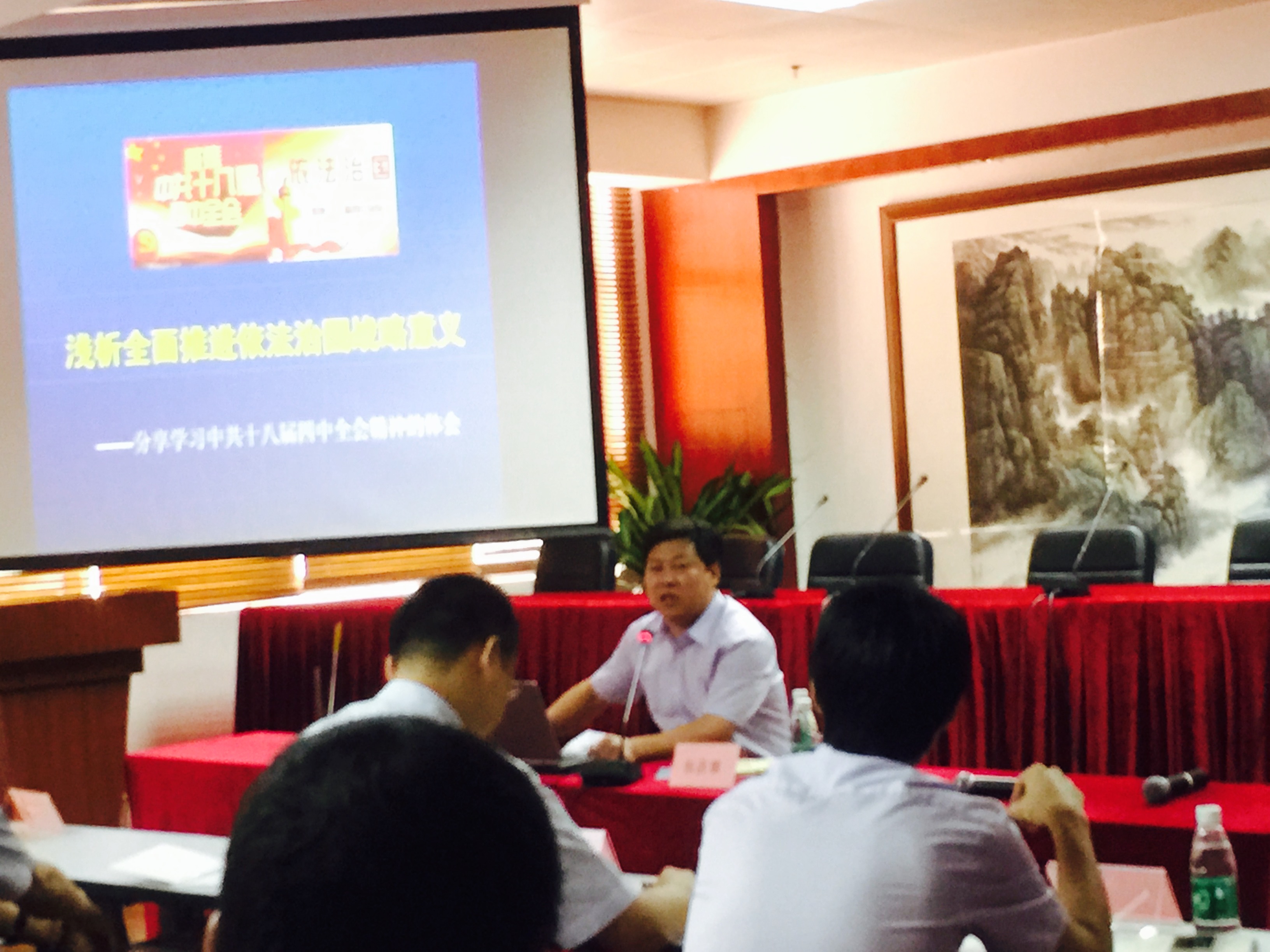 依法经营 健康发展 利国利民